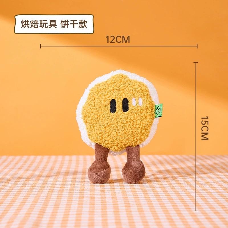<1313選物>Kimpets 寵物玩具 早餐麵包烘焙系列 自嗨解悶發聲玩具 毛絨響紙玩具 狗狗貓貓玩具-細節圖6