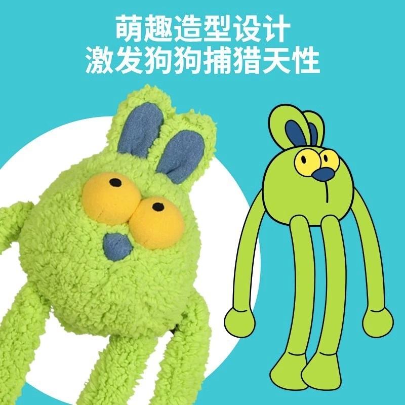 <1313選物>Qmonster 甩甩兔家族 長腳寵物玩具毛绒狗狗發聲低音玩具互動拉扯解悶 甩甩兔家族玩具 現貨-細節圖3