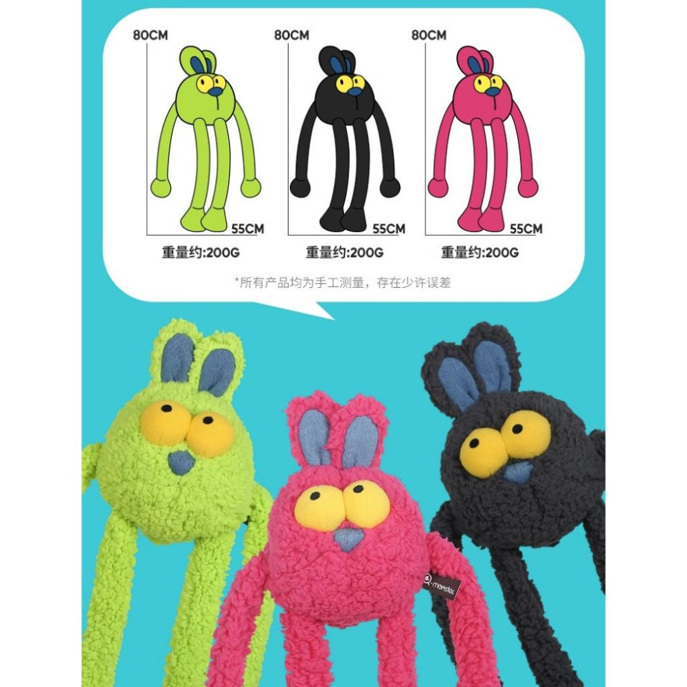 <1313選物>Qmonster 甩甩兔家族 長腳寵物玩具毛绒狗狗發聲低音玩具互動拉扯解悶 甩甩兔家族玩具 現貨-細節圖5