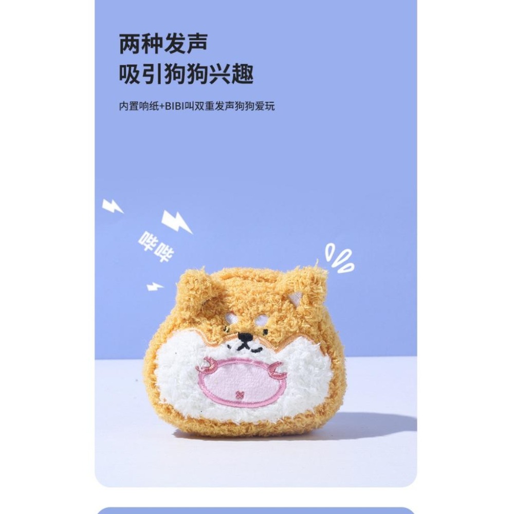 <1313選物>毛絨響紙 可愛寵物玩具卡通猫咪玩具解悶自嗨響紙玩具内含叫子雙重發聲玩具 現貨-細節圖5