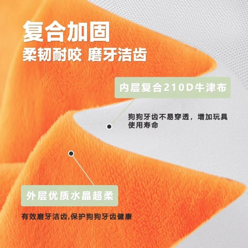 <1313選物>日本FAD毛絨玩具狗狗磨牙啃咬解悶玩具寵物互動陪伴玩具日系X眼迷你水果蔬菜系列玩具中小型犬玩具-細節圖4