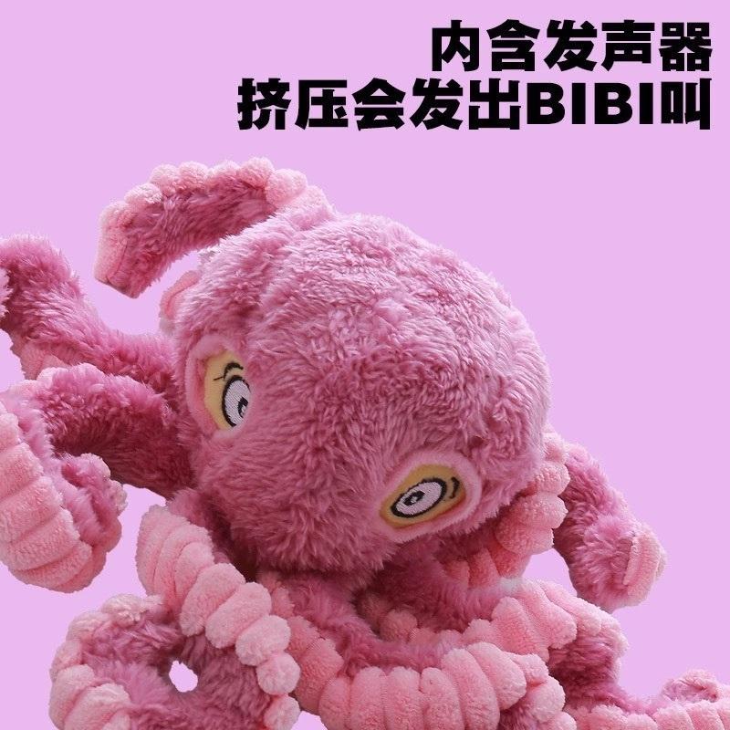 <1313選物> 創意章鱼造型毛绒玩具 新品多色大章魚自嗨拉扯磨牙解悶玩具發聲玩具中大型犬玩具-細節圖2