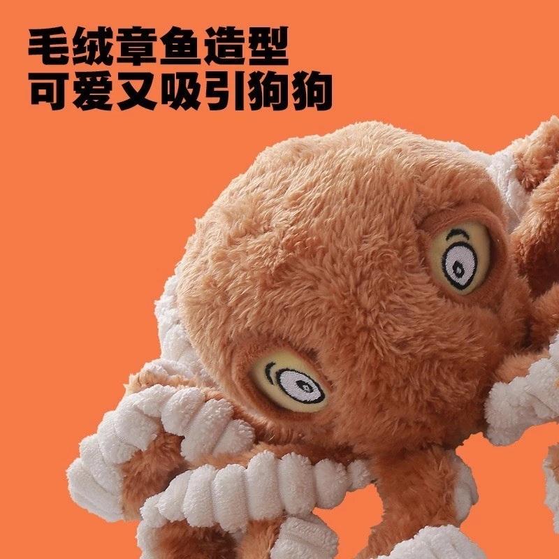 <1313選物> 創意章鱼造型毛绒玩具 新品多色大章魚自嗨拉扯磨牙解悶玩具發聲玩具中大型犬玩具-細節圖4