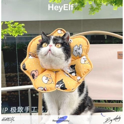 <1313選物> HeyElf 狗狗伊莉莎白圈 猫猫防護 脖圈寵物防舔防抓脖套 頸圈 頭套 #現貨快速出貨-細節圖2