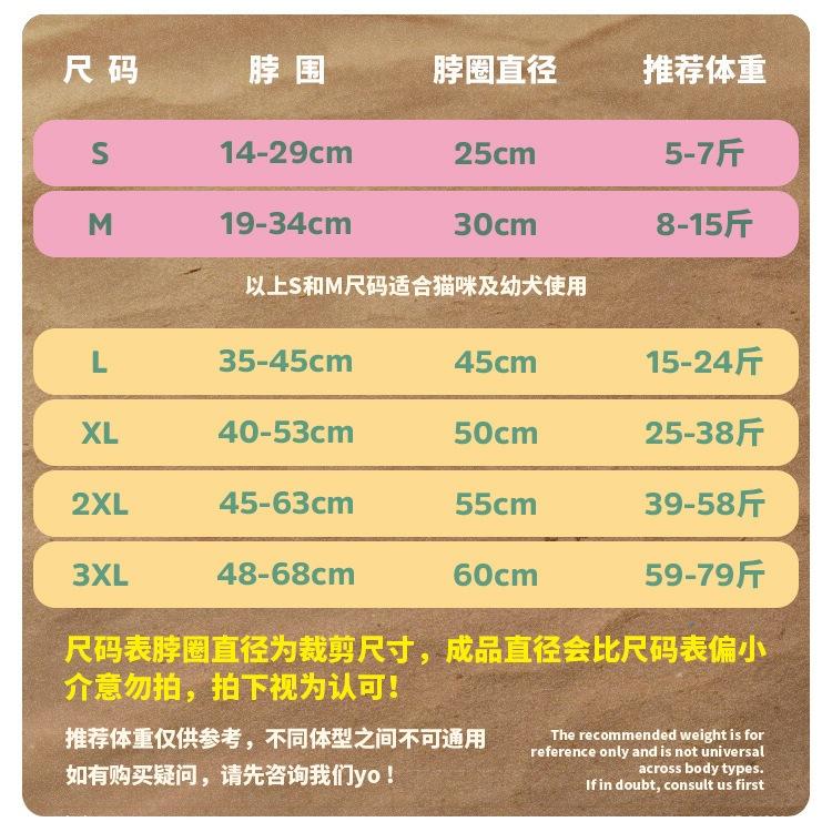 <1313選物> HeyElf 狗狗伊莉莎白圈 猫猫防護 脖圈寵物防舔防抓脖套 頸圈 頭套 #現貨快速出貨-細節圖6