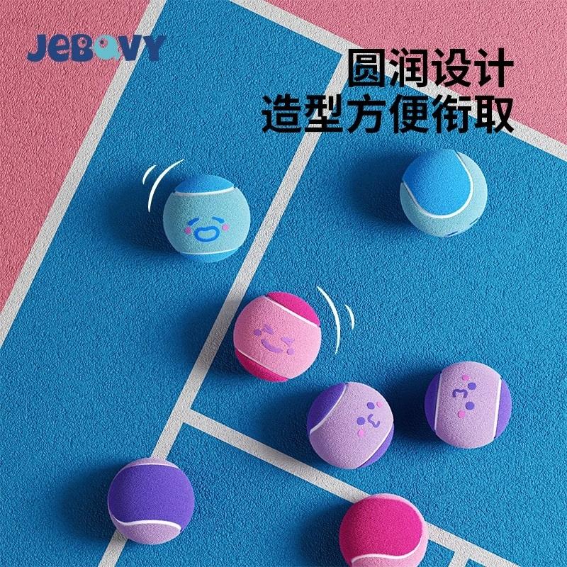 <1313選物> 寵物玩具狗狗玩具 表情系列寵物網球 彈力網球玩具發聲玩具寵物球小狗訓練寵物用品-細節圖4