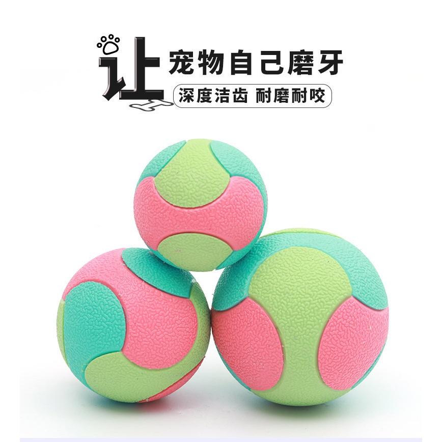 <1313選物>寵物玩具磨牙耐咬彈力球自嗨解悶訓練玩具 拼色橡膠實心球寵物玩具中大型犬玩具-細節圖2