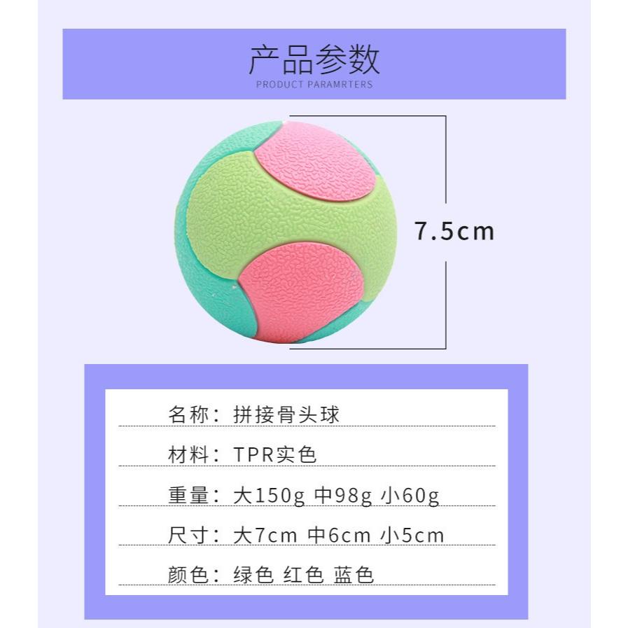 <1313選物>寵物玩具磨牙耐咬彈力球自嗨解悶訓練玩具 拼色橡膠實心球寵物玩具中大型犬玩具-細節圖7
