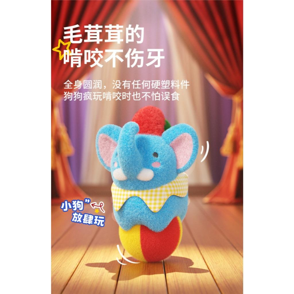 <1313選物>繽紛動物寵物狗狗 玩具發聲寵物 毛绒磨牙耐咬玩具 發聲互動玩具-細節圖5