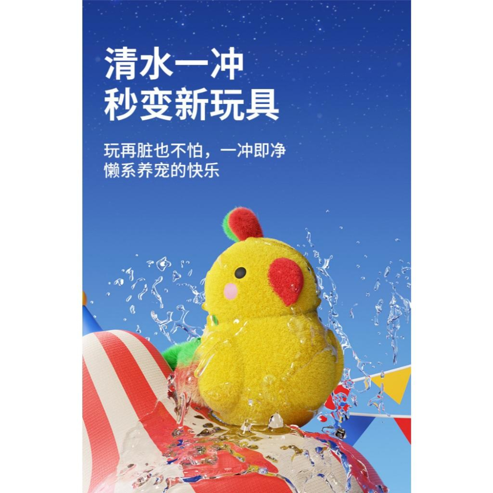 <1313選物>繽紛動物寵物狗狗 玩具發聲寵物 毛绒磨牙耐咬玩具 發聲互動玩具-細節圖6