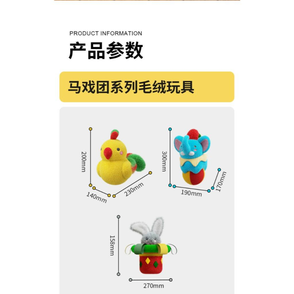 <1313選物>繽紛動物寵物狗狗 玩具發聲寵物 毛绒磨牙耐咬玩具 發聲互動玩具-細節圖7
