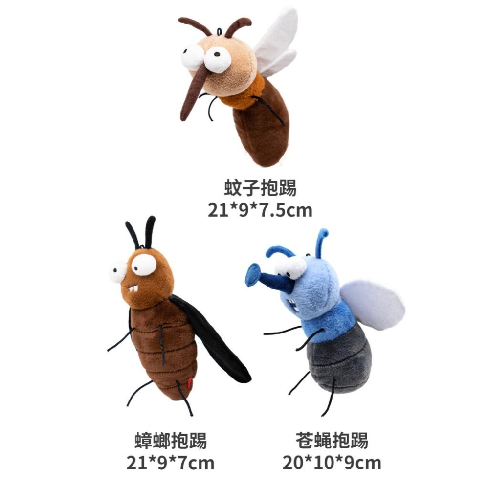 <1313選物>GiGwi貴為動物玩具猫咪玩具毛绒逗猫仿真蚊子造型猫咪玩具抱踢蹬蹬樂響紙 小狗玩具 寵物玩具-細節圖4