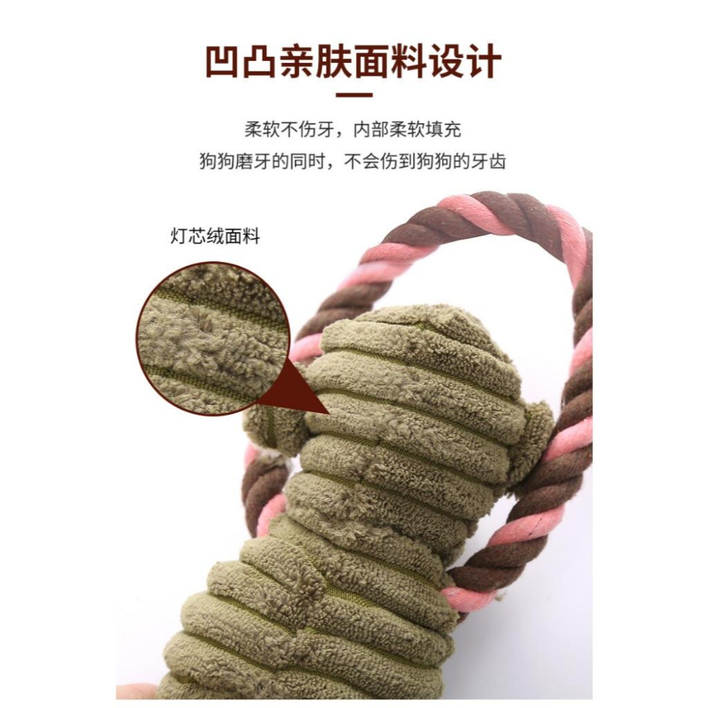 <1313選物>寵物用品 長腿拉環 毛绒啃咬拉環 長腿大象猴子狮子 耐咬磨牙狗狗玩具-細節圖2
