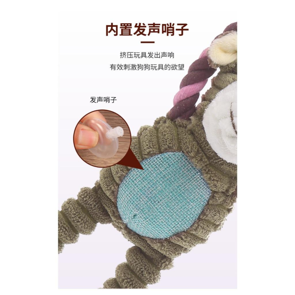 <1313選物>寵物用品 長腿拉環 毛绒啃咬拉環 長腿大象猴子狮子 耐咬磨牙狗狗玩具-細節圖4