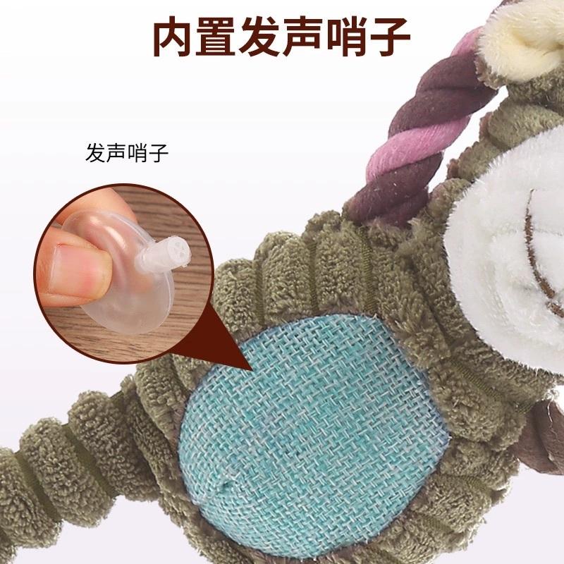 <1313選物>寵物用品 長腿拉環 毛绒啃咬拉環 長腿大象猴子狮子 耐咬磨牙狗狗玩具-細節圖6
