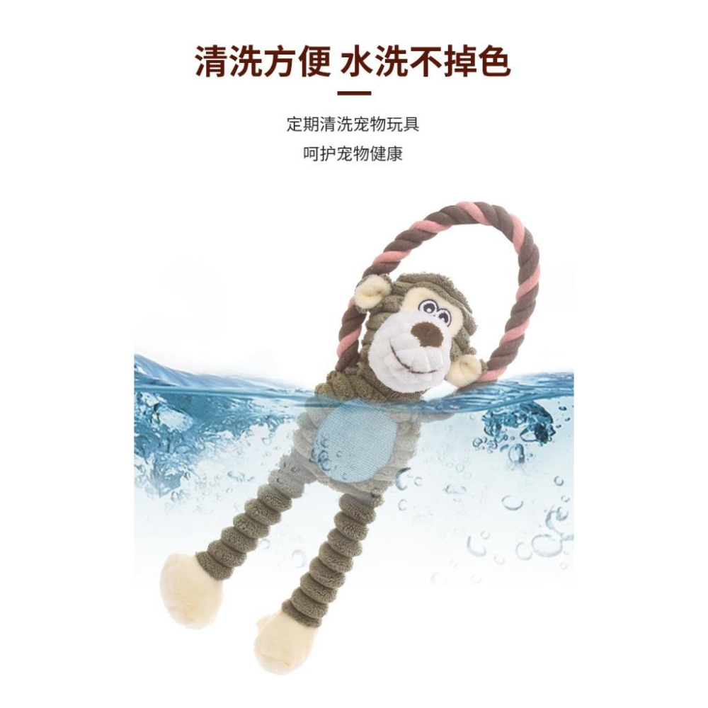 <1313選物>寵物用品 長腿拉環 毛绒啃咬拉環 長腿大象猴子狮子 耐咬磨牙狗狗玩具-細節圖7
