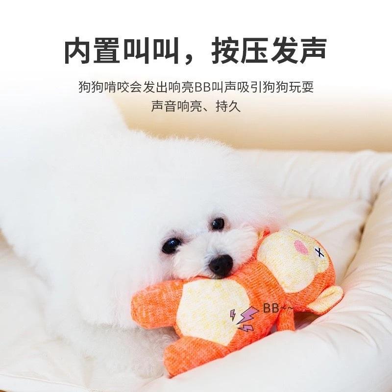 <1313選物>寵物玩具日本FAD狗狗玩具 X眼動物 叫叫發聲磨牙耐咬互動拔河自嗨解悶可愛兔兔藍色粉色兔子玩偶-細節圖3