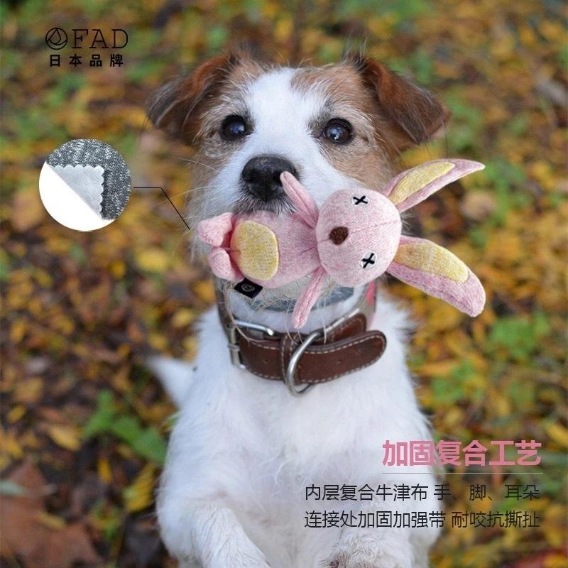 <1313選物>寵物玩具日本FAD狗狗玩具 X眼動物 叫叫發聲磨牙耐咬互動拔河自嗨解悶可愛兔兔藍色粉色兔子玩偶-細節圖5