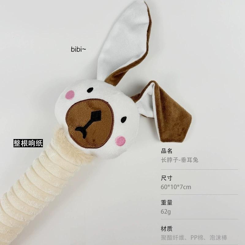<1313選物>寵物玩具卡通造型長脖子啃咬玩具 響紙發聲玩具毛絨玩具中大型犬玩具-細節圖5
