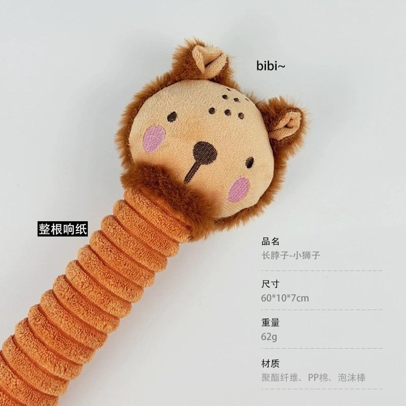 <1313選物>寵物玩具卡通造型長脖子啃咬玩具 響紙發聲玩具毛絨玩具中大型犬玩具-細節圖6