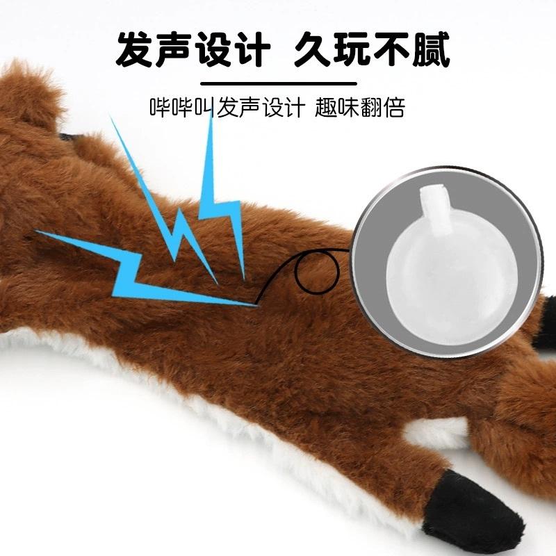 <1313選物> 毛絨皮毛 寵物用品 毛绒皮殼耐啃咬磨牙潔牙動物造型狗狗玩具 現貨-細節圖3