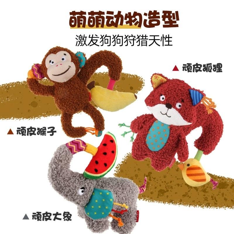 <1313選物>貴為GiGw動物毛絨響紙i狗玩具頑皮大象響纸磨牙毛绒發聲幼犬解悶小狗寵物玩具-細節圖3
