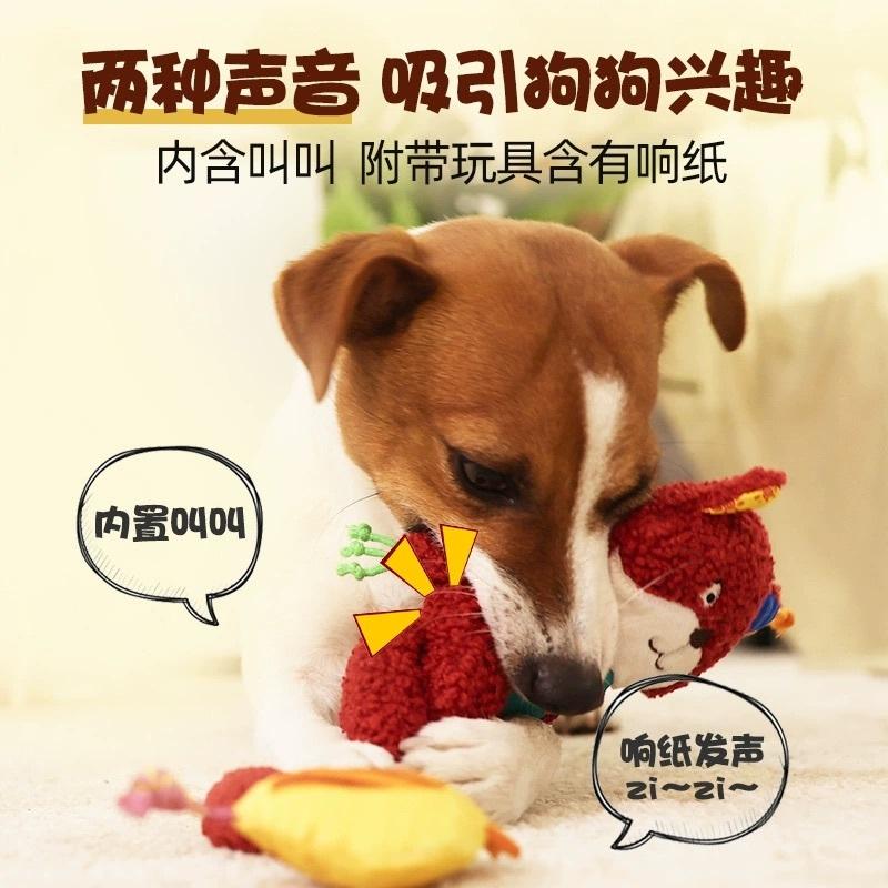 <1313選物>貴為GiGw動物毛絨響紙i狗玩具頑皮大象響纸磨牙毛绒發聲幼犬解悶小狗寵物玩具-細節圖4