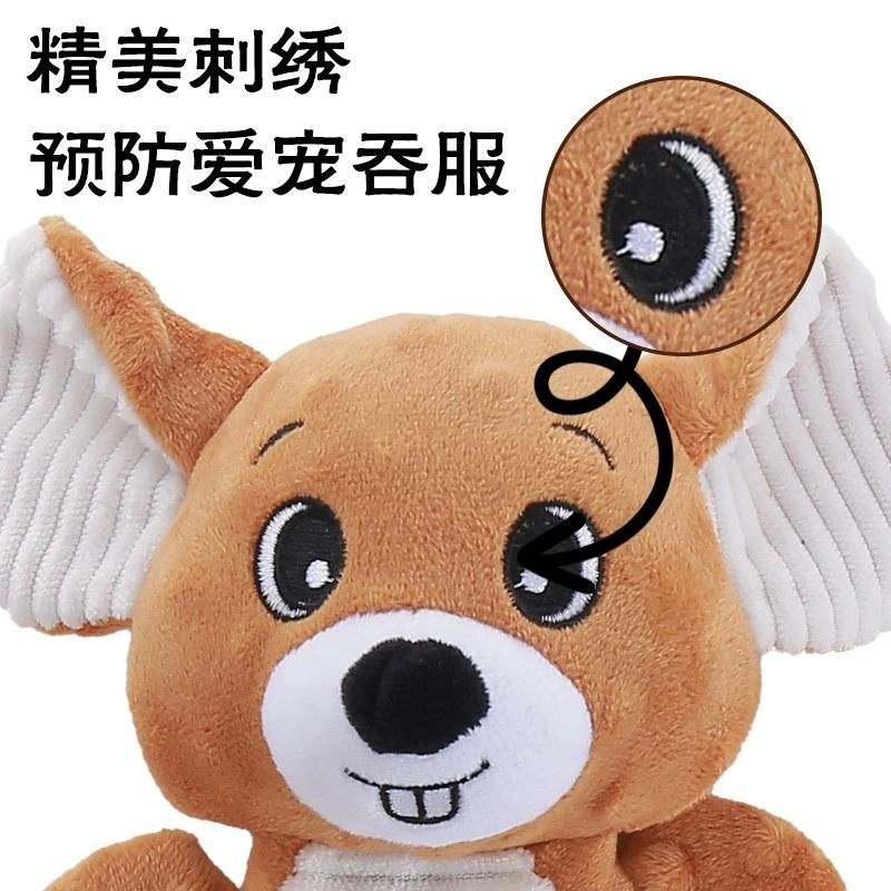 <1313選物>皮毛響紙 亞馬遜爆款 創意松鼠浣熊造型毛绒寵物玩具耐啃寵物玩具自嗨狗狗玩具 現貨 快速出貨-細節圖3