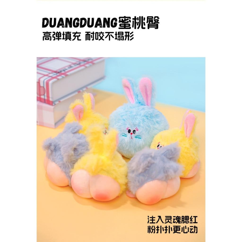 <1313選物>屁屁球 毛絨響纸球 毛绒玩具球 發聲球磨牙刺球卡通寵物用品 可愛兔兔 彈力球-細節圖3