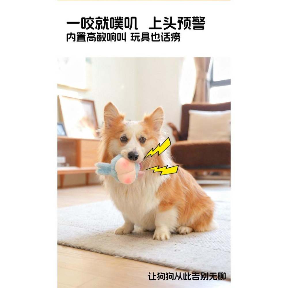 <1313選物>屁屁球 毛絨響纸球 毛绒玩具球 發聲球磨牙刺球卡通寵物用品 可愛兔兔 彈力球-細節圖7
