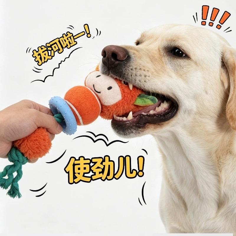 <1313選物>網球橡膠圈 繩結拉扯玩具發聲玩具 狗咬繩玩具耐咬磨牙解悶繩結中大型犬玩具-細節圖2