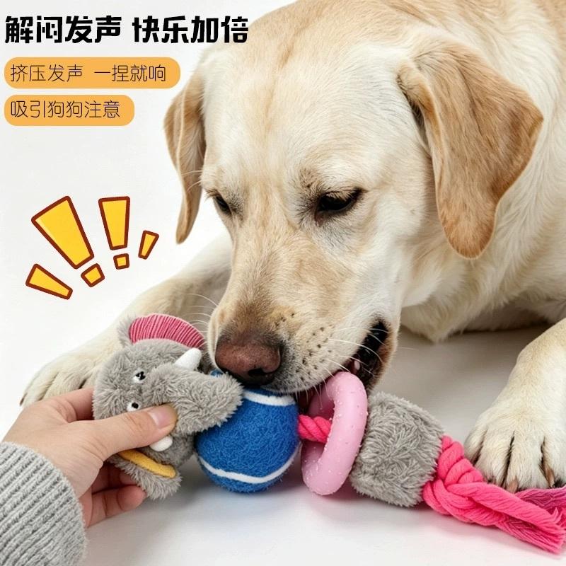 <1313選物>網球橡膠圈 繩結拉扯玩具發聲玩具 狗咬繩玩具耐咬磨牙解悶繩結中大型犬玩具-細節圖3