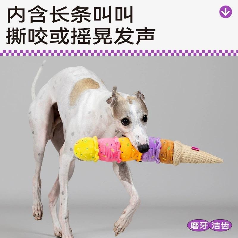 <1313選物> QMonster 45cm❤️五彩冰淇淋 寵物玩具 狗狗玩具 狗拉扯玩具 狗玩偶 啃咬玩具 發聲玩具-細節圖3