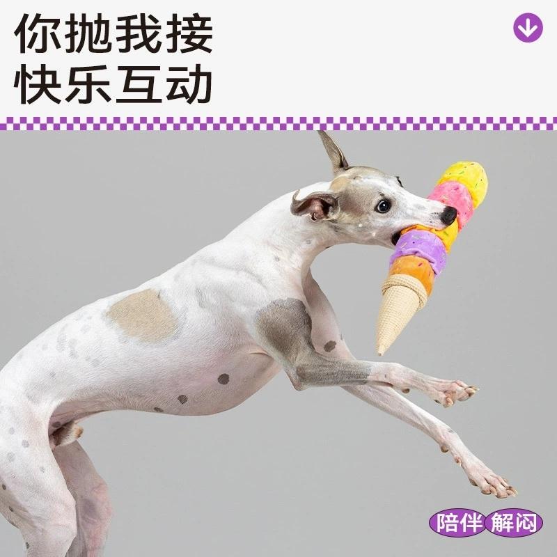 <1313選物> QMonster 45cm❤️五彩冰淇淋 寵物玩具 狗狗玩具 狗拉扯玩具 狗玩偶 啃咬玩具 發聲玩具-細節圖5