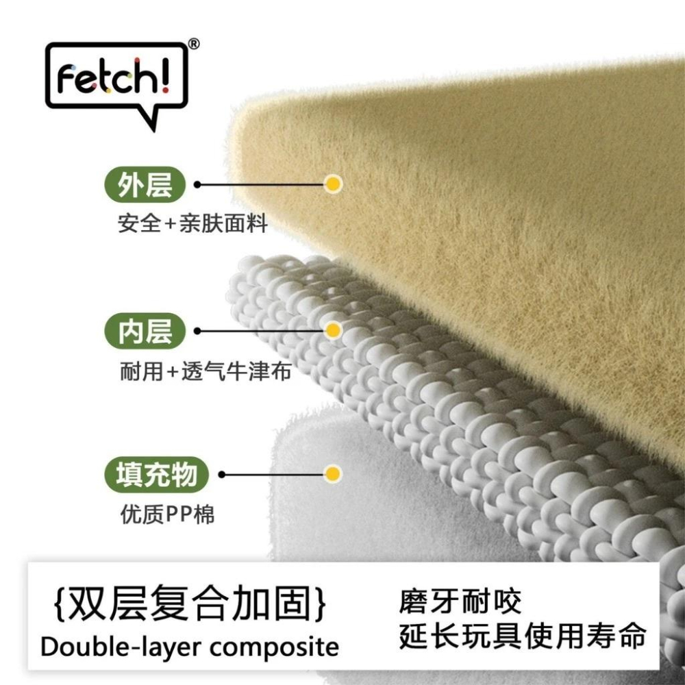 <1313選物> Fetch飛奇 可愛蔥薑蒜娃娃飛奇響紙BB叫玩具發聲玩具解悶玩具中小型犬玩具-細節圖3