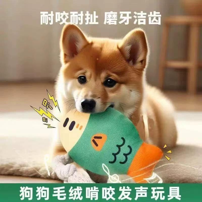 <1313選物>繩結玩具可愛胖頭魚發聲玩具磨牙自嗨解悶玩具棉繩玩具狗狗貓貓玩具中小型犬玩具-細節圖3