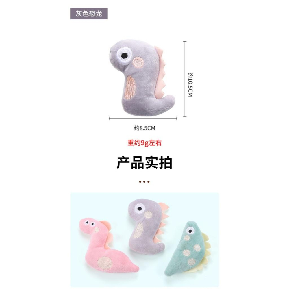 <1313選物> 可愛貓咪玩具小動物造型 含貓草貓薄荷貓咪自嗨解悶玩具 可愛毛絨玩具 寵物玩具 現貨 快速出貨-細節圖7