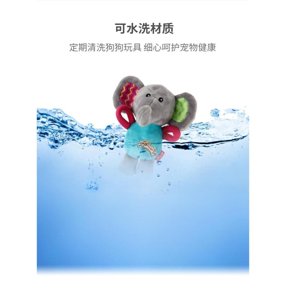<1313選物>貴為GiGwi 動物授勳狗狗玩具 叫叫玩具 拉扯拔河玩具毛絨發聲耐咬玩具 狗狗解悶自嗨神器中小型犬玩具-細節圖5