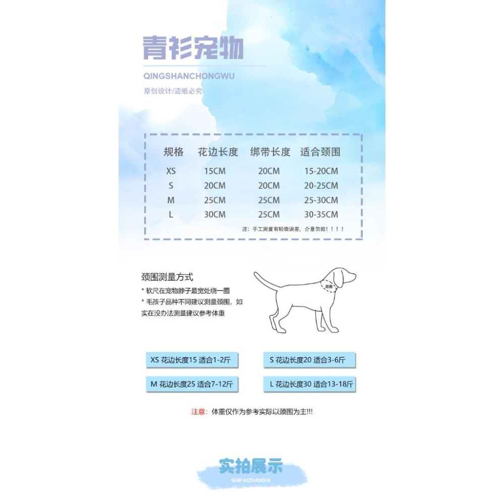 <1313選物>【青衫寵物】◆ 蝴蝶結紫色碎花花邊蕾絲口水巾、領巾寵物貓咪狗狗頸部裝飾衣服圍脖-細節圖5