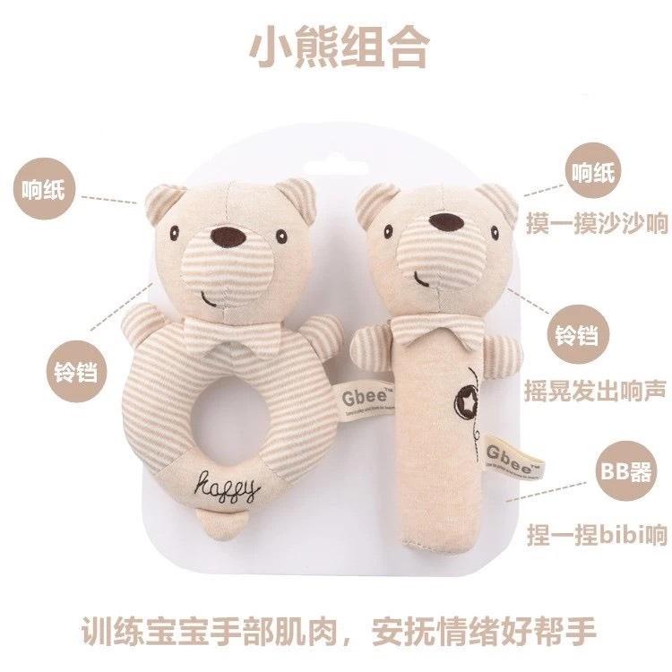 <1313選物> Baby寵物系列 Gbee有機棉安撫陪睡玩具中小型犬玩具 甜甜圈手搖棒系列-細節圖8