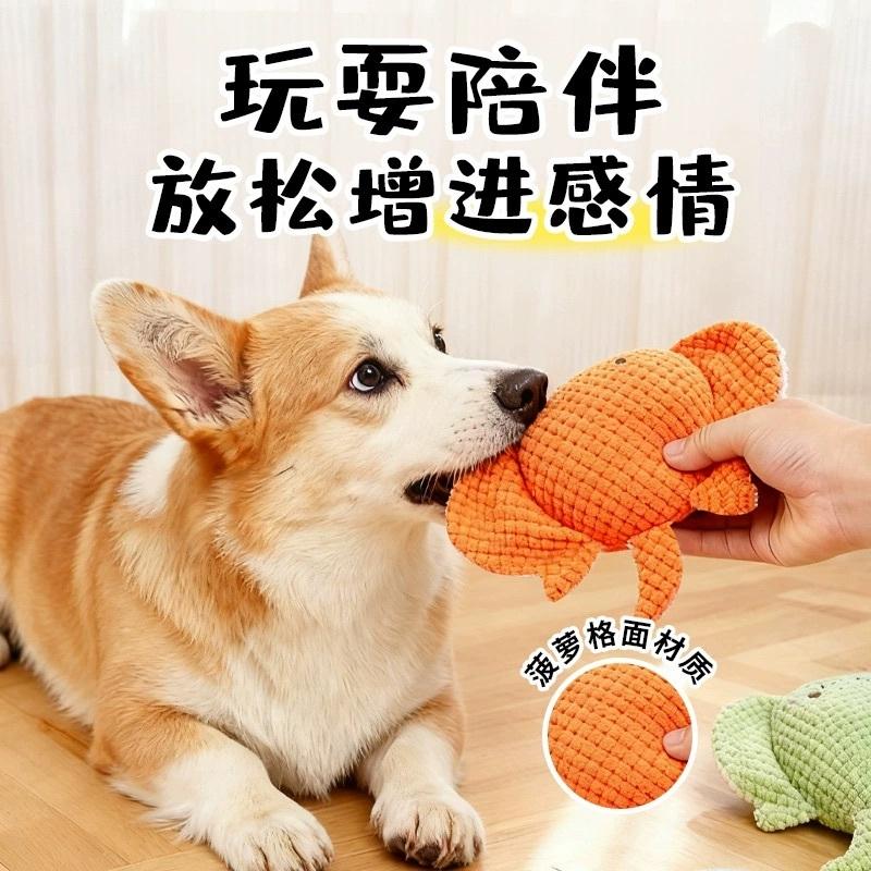 <1313選物>玉米絨魔鬼鱼 寵物發聲玩具狗狗自嗨解悶磨牙耐咬-細節圖2