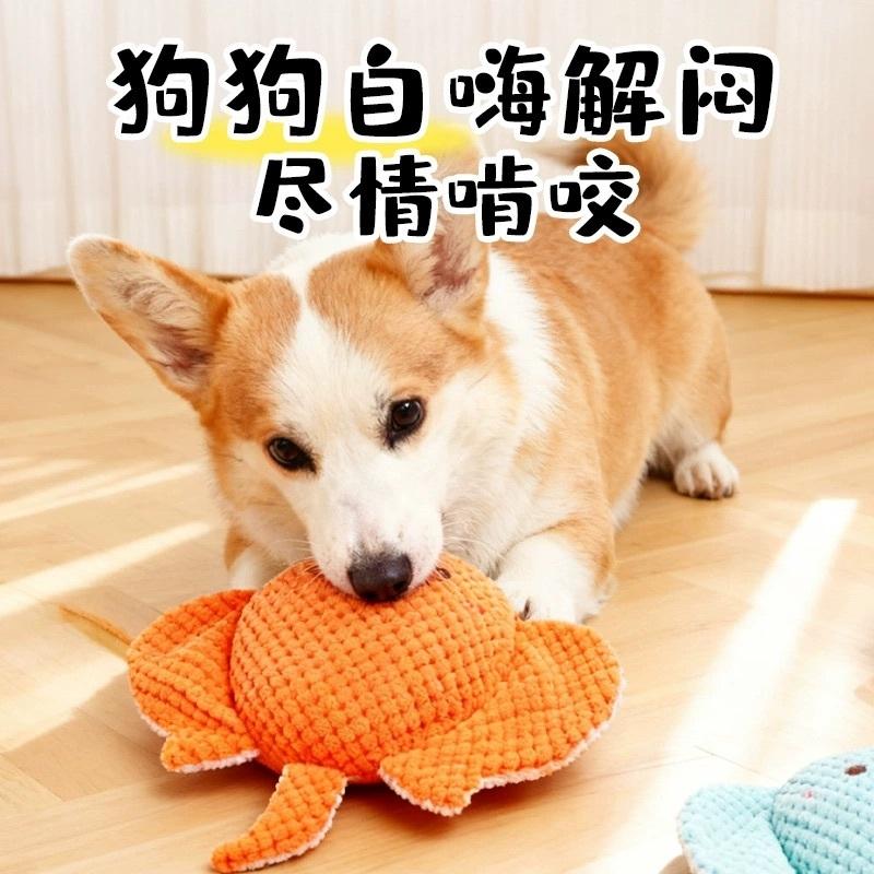<1313選物>玉米絨魔鬼鱼 寵物發聲玩具狗狗自嗨解悶磨牙耐咬-細節圖3