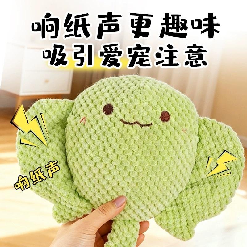 <1313選物>玉米絨魔鬼鱼 寵物發聲玩具狗狗自嗨解悶磨牙耐咬-細節圖4