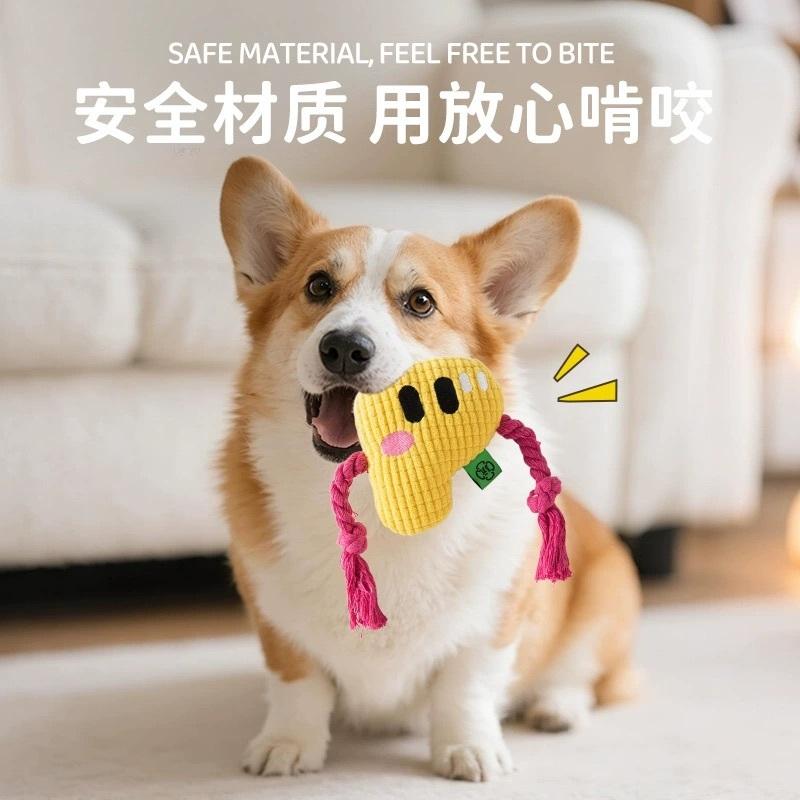 <1313選物>Kimpets寵物玩具 可愛P字娃娃 字母娃娃發聲玩具磨牙玩具自嗨解悶玩具棉繩玩具狗狗貓貓玩具-細節圖3