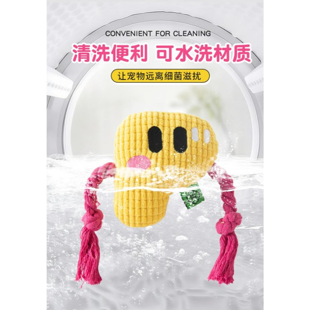 <1313選物>Kimpets寵物玩具 可愛P字娃娃 字母娃娃發聲玩具磨牙玩具自嗨解悶玩具棉繩玩具狗狗貓貓玩具-細節圖8