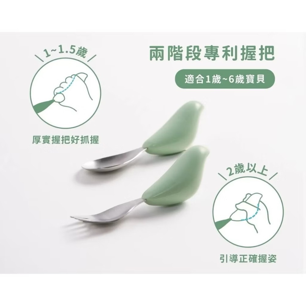 (贈收納盒)台灣製品牌CYD TERRA Picaboo布咔寶學習餐具組-細節圖2