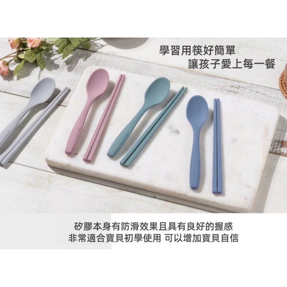 🇰🇷100%韓國製鉑金矽膠兒童筷子餐具-贈餐具盒(現貨)-細節圖2