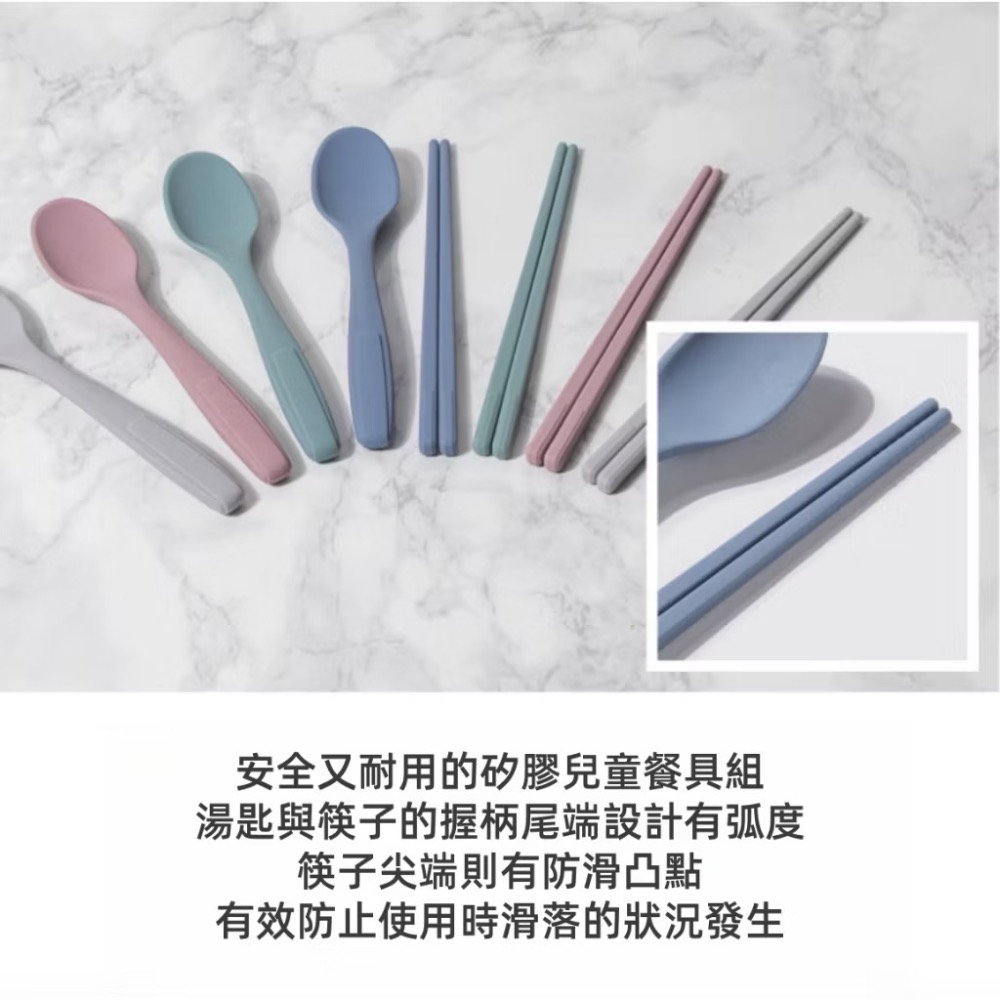 🇰🇷100%韓國製鉑金矽膠兒童筷子餐具-贈餐具盒(現貨)-細節圖3
