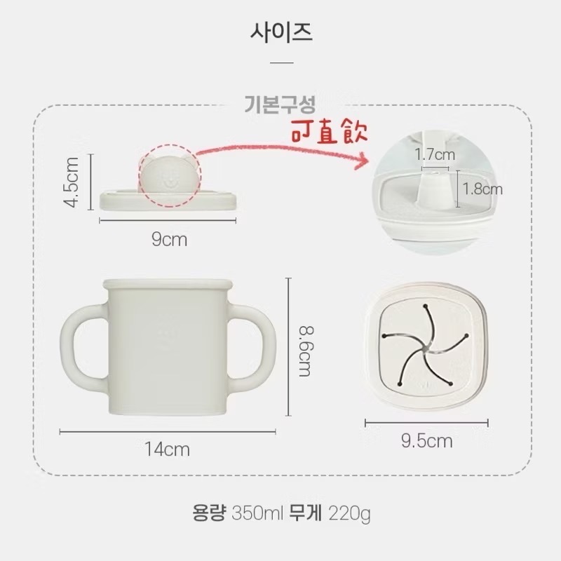 韓國🇰🇷Bluemama Modui小熊兒童吸嘴直飲杯零食杯-細節圖4