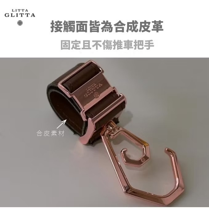 日本熱銷LITTA GLITTA 360度旋轉雙掛鉤手推車掛鉤-現貨-細節圖2